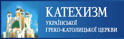https://catechismugcc.org/